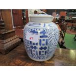 Pair of blue and white oriental covered jars. Estimate £30-50.