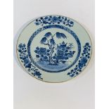 Blue glazed Chinese pattern plate with small chip to rim and crack, together with 2 blue glazed plat