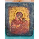 Hand painted Russian icon with gold leaf background and signature.