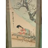 Set of three Chinese paintings on silk.