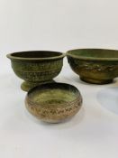 Five Middle Eastern decorative metal bowls.