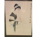 Framed and glazed Orinetal painting on silk of an elegant lady writing.