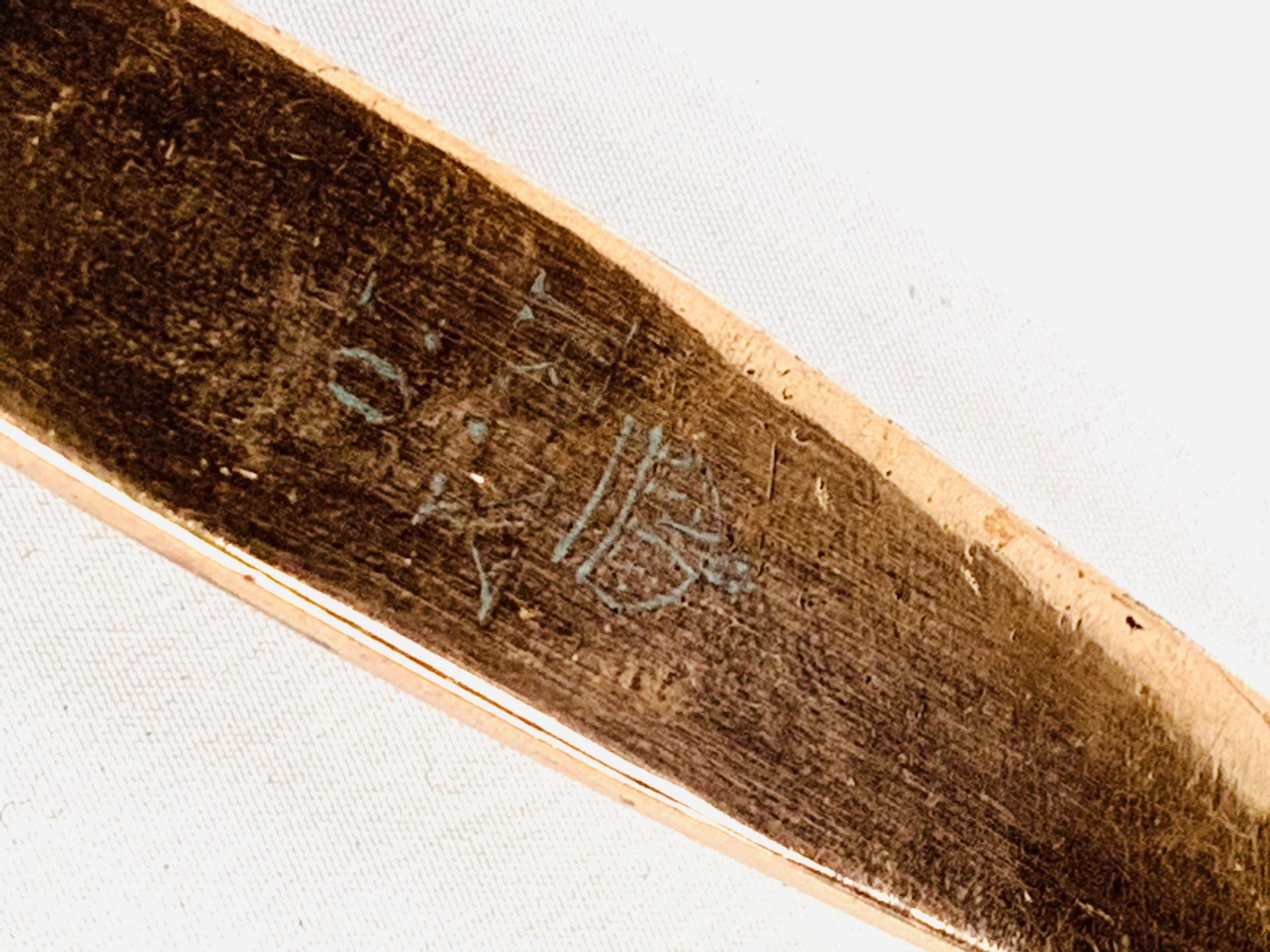 Two copper Benham and Son's serving utensils, marked with a crown and initals RY. - Image 2 of 5