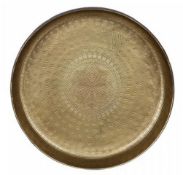 1 x 'Waitress' Small Metal Decorative Moroccan-Style Tray - Dimensions: 30 × 30 × 5.5 cm - Brand New
