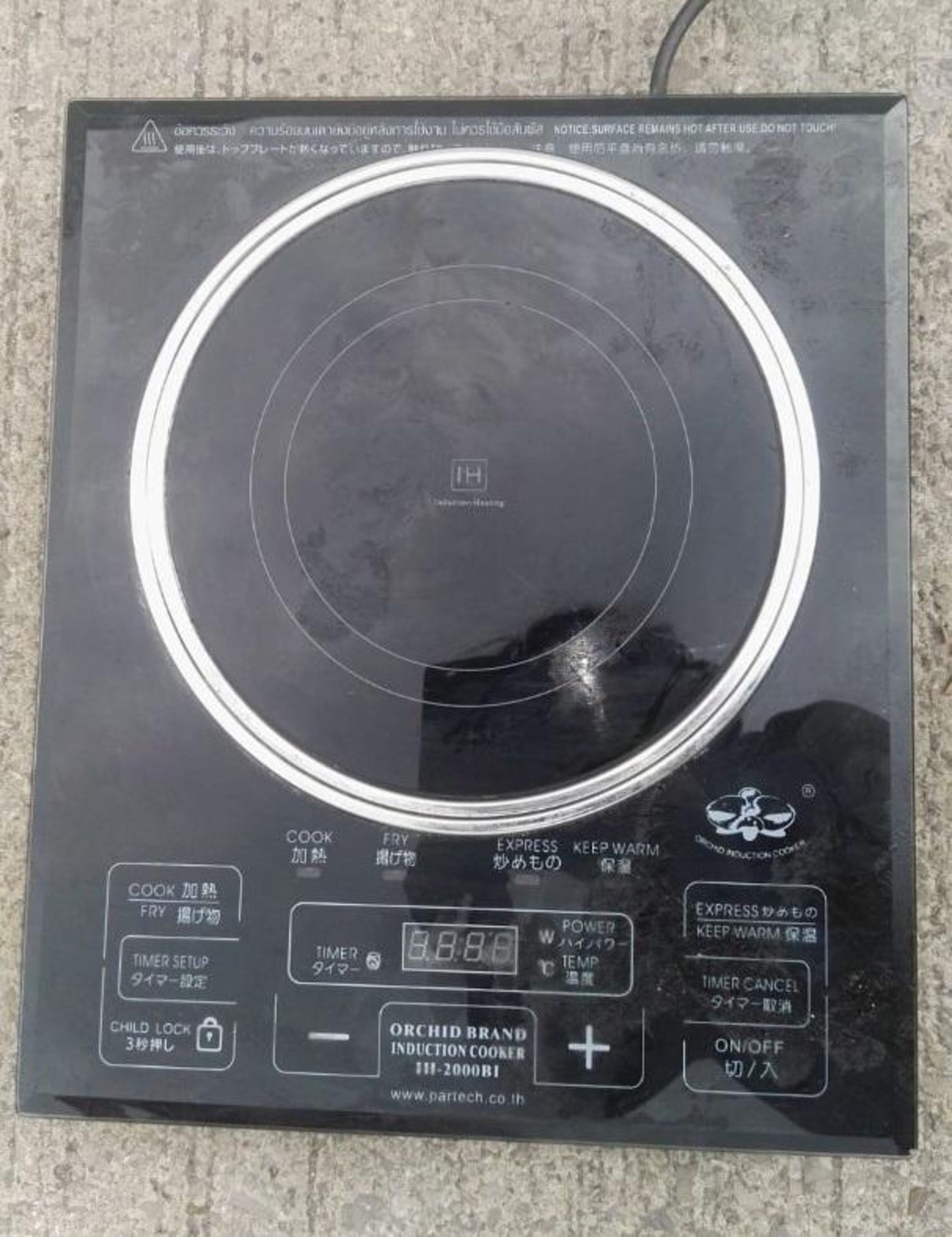 1 x Orchid IH-2000BI Induction Cooker - Pre-owned, Taken From An Asian Fusion Restaurant - Ref: MC74