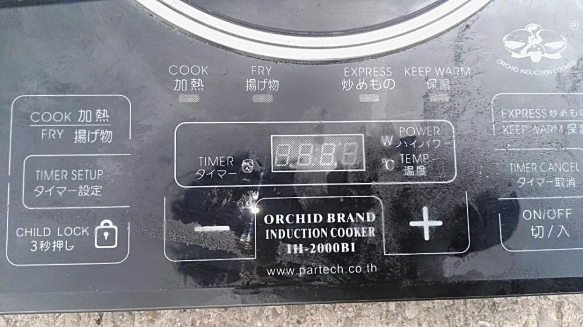 1 x Orchid IH-2000BI Induction Cooker - Pre-owned, Taken From An Asian Fusion Restaurant - Ref: MC74 - Image 2 of 3