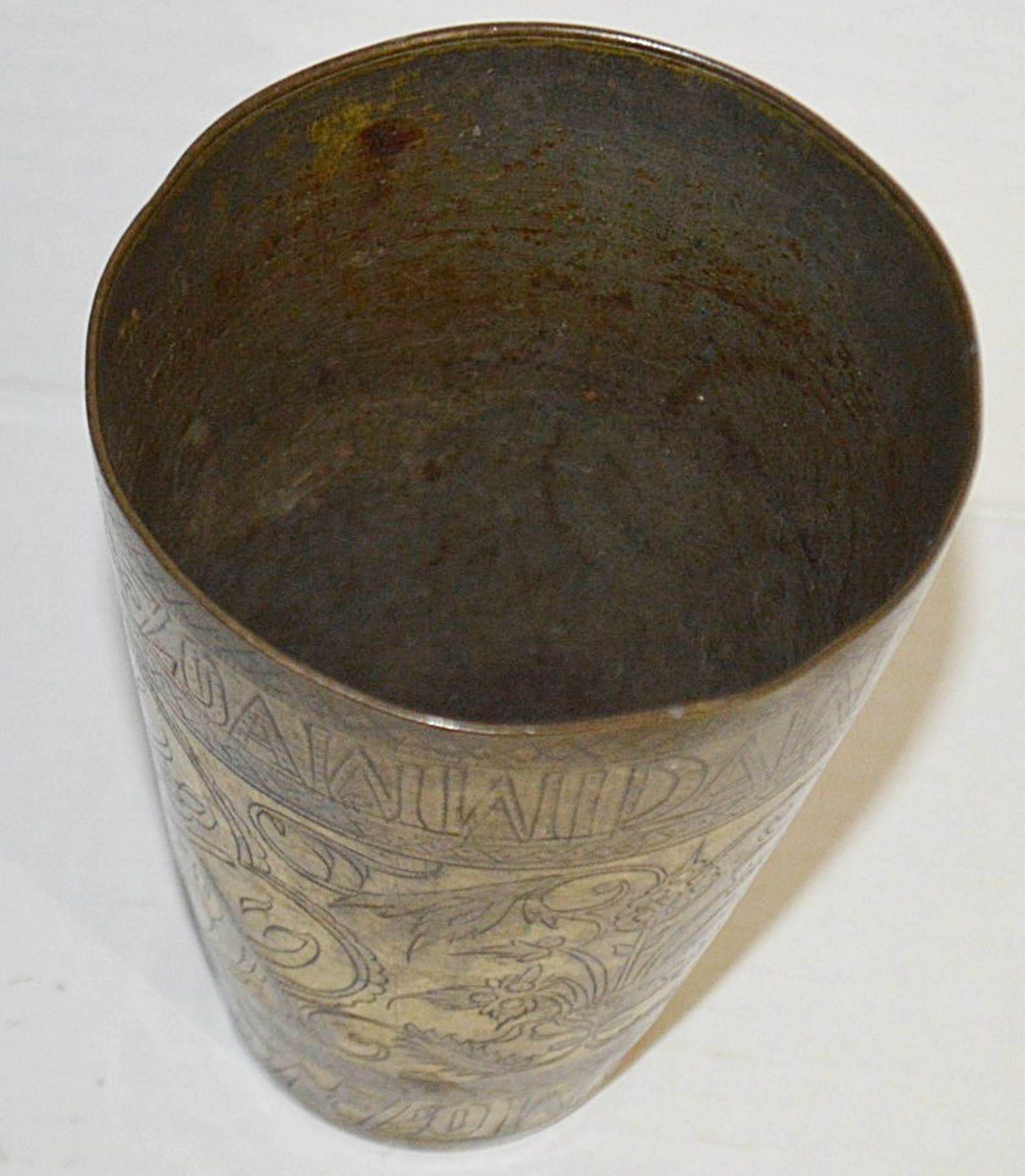 1 x Persian Gilded Tinner Beaker - Decorated With Floral Design And Scripture - Height: 14.5cm (5. - Image 6 of 6