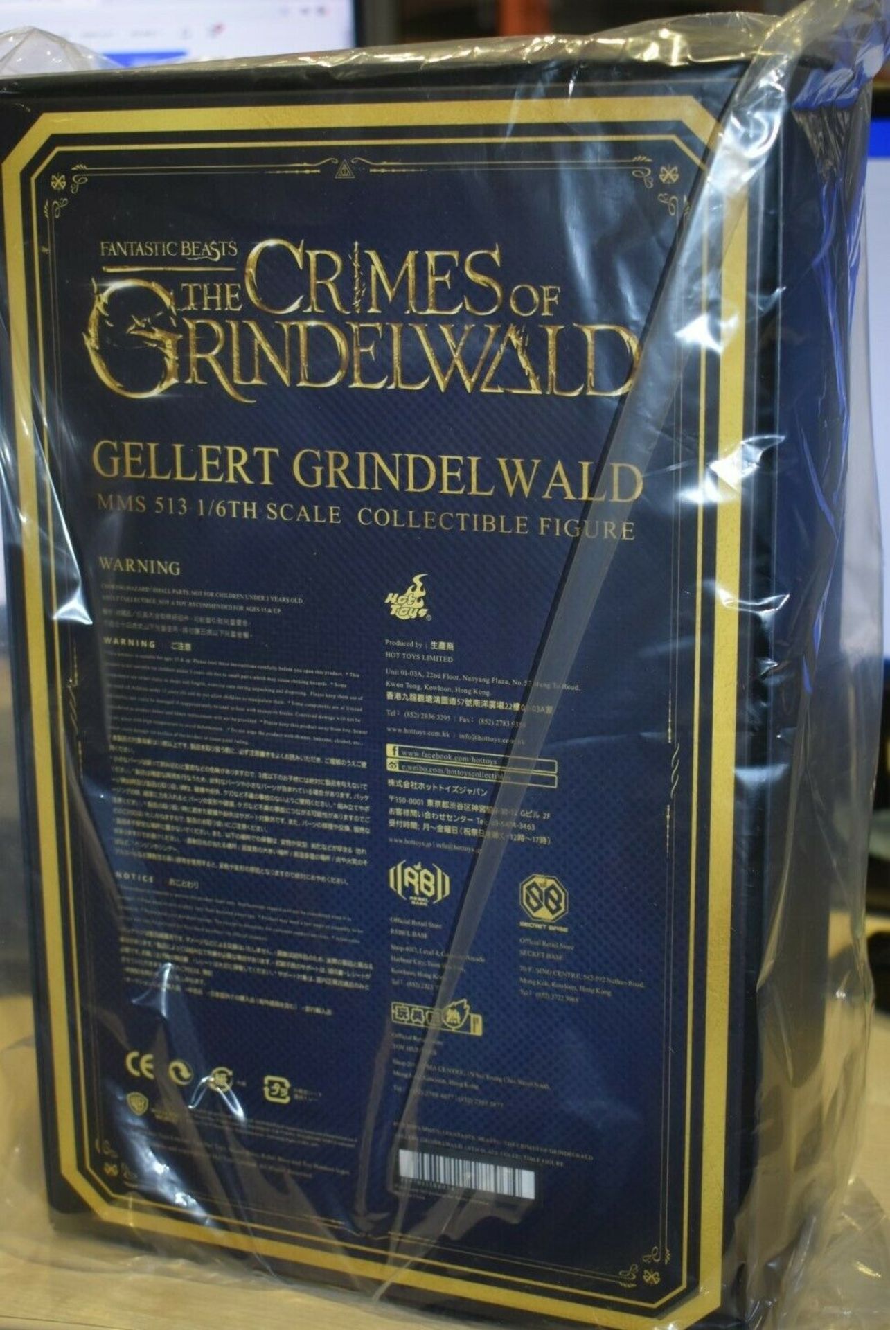 1 x Hot Toys Fantastic Beasts Gellert Grindelwald Special Edition 1/6 Scale - MMS513 - Brand New and - Image 4 of 4
