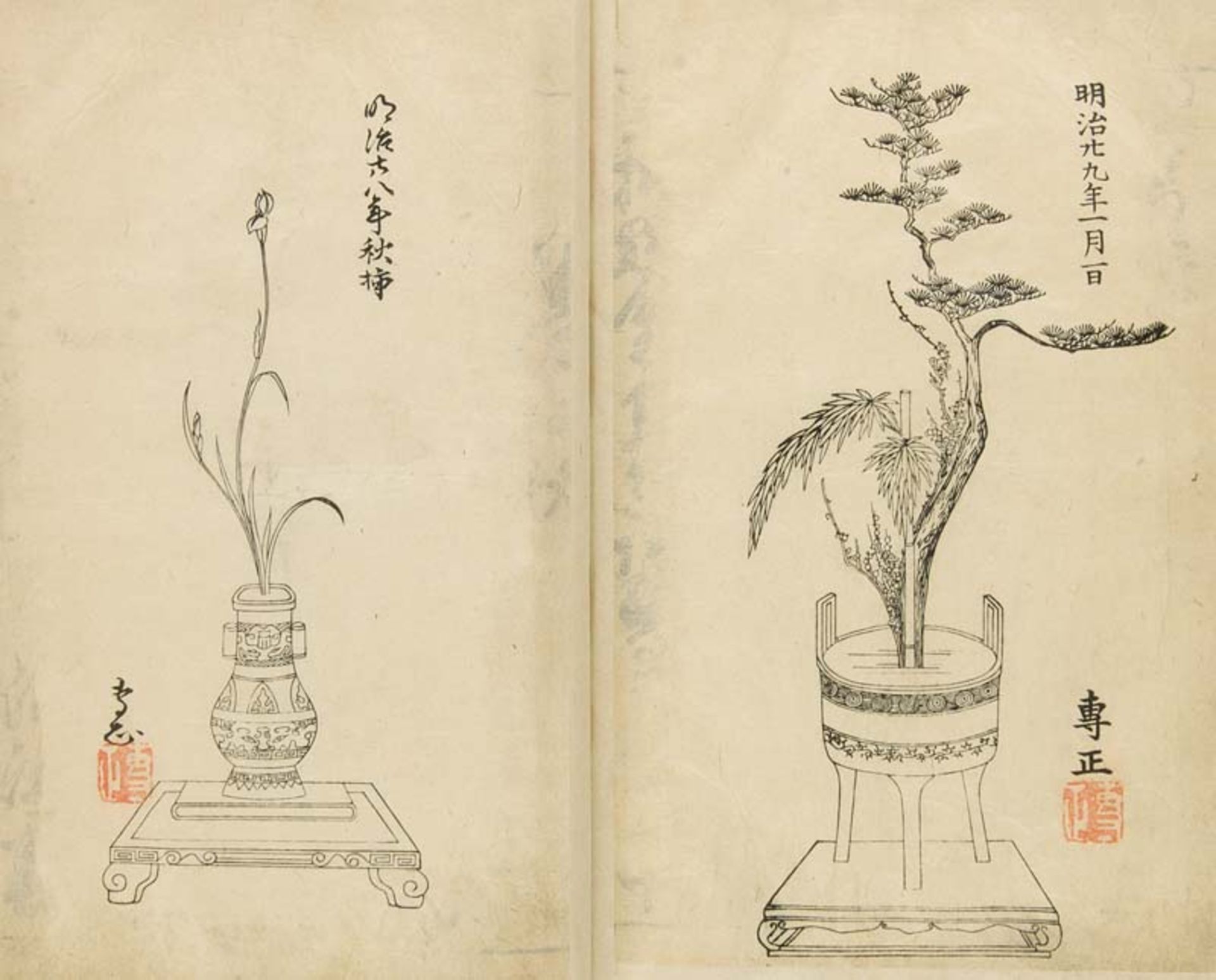 Japan - Botanik - Ikebana - - Tate ikebana shu. (Sammlung der stehenden Schnittblumen Ikebana) Bd.