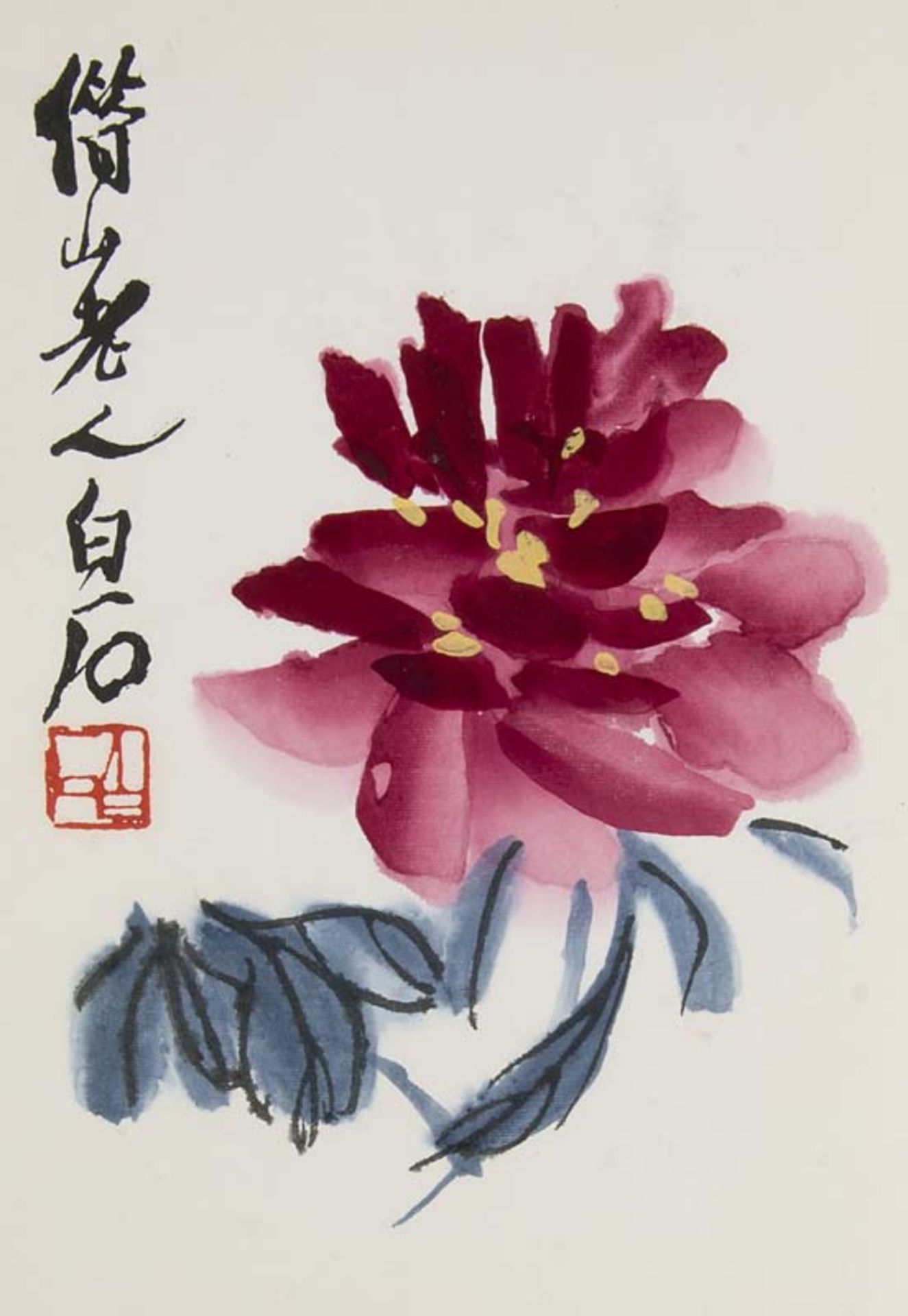 China - - Baishi, Qi (nach). - Bild 2 aus 3