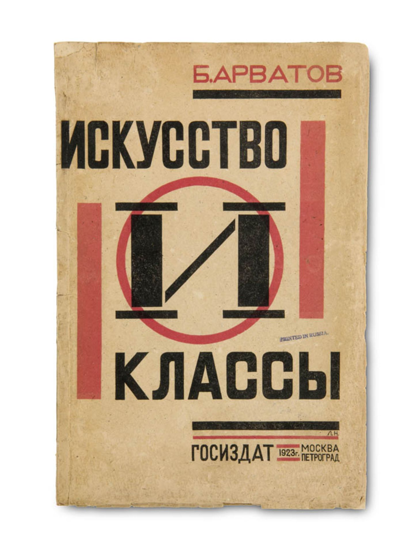 Russische Avantgarde - - Iskusstwo i klassy. (Kunst und Klassen). Moskau/Petrograd, 1923. 88 S.