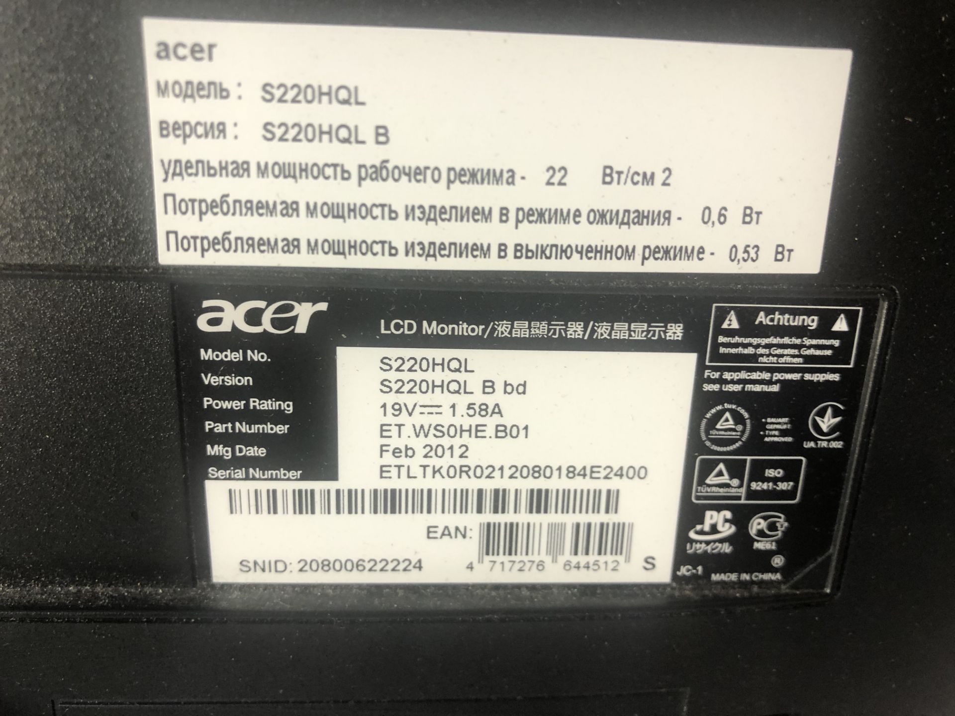 4 x Acer S220HQL 22'' LCD monitors - Image 3 of 3