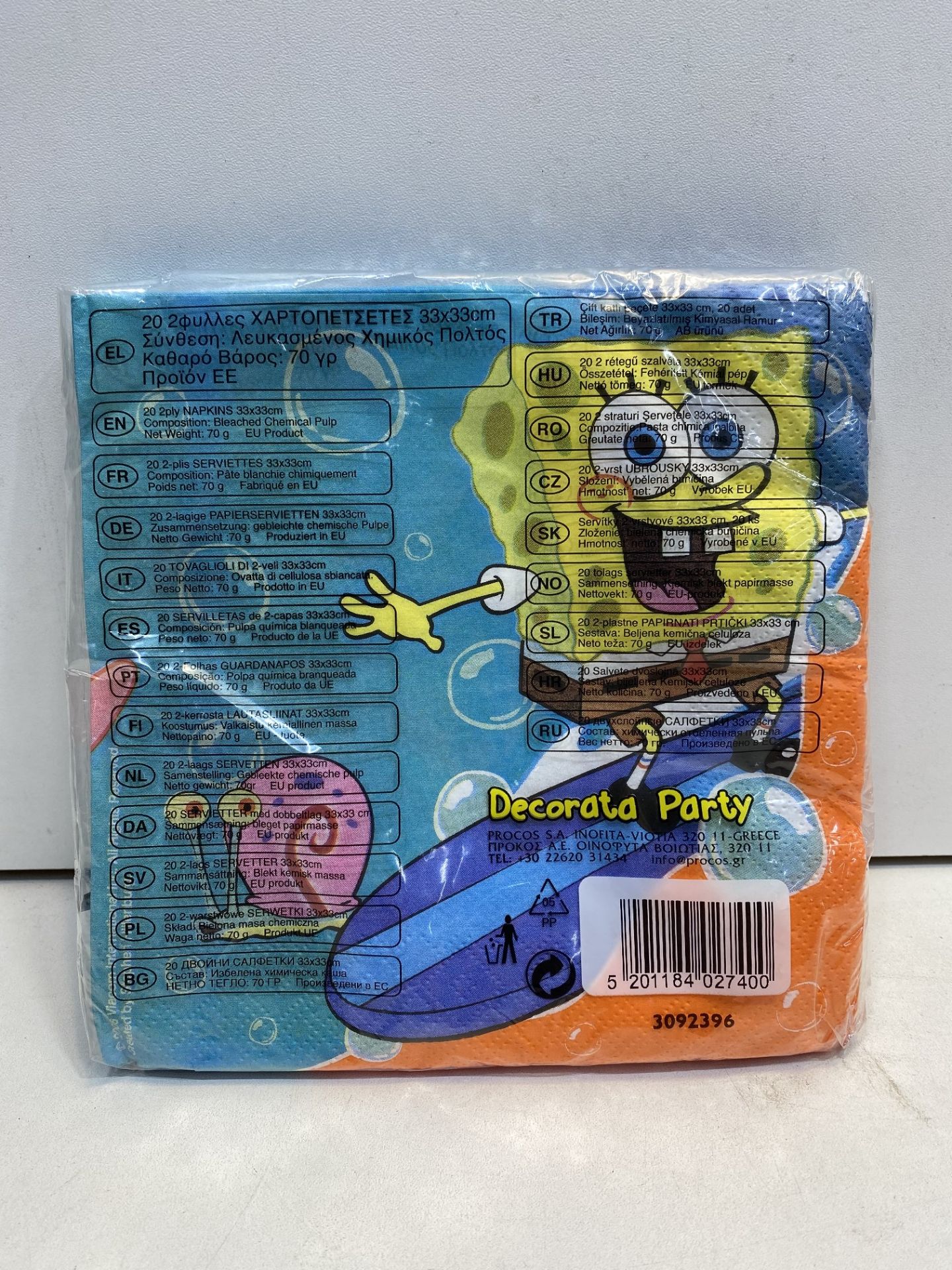 15 x SpongeBob SquarePants Napkin Packs | 5201184027400 - Image 2 of 3