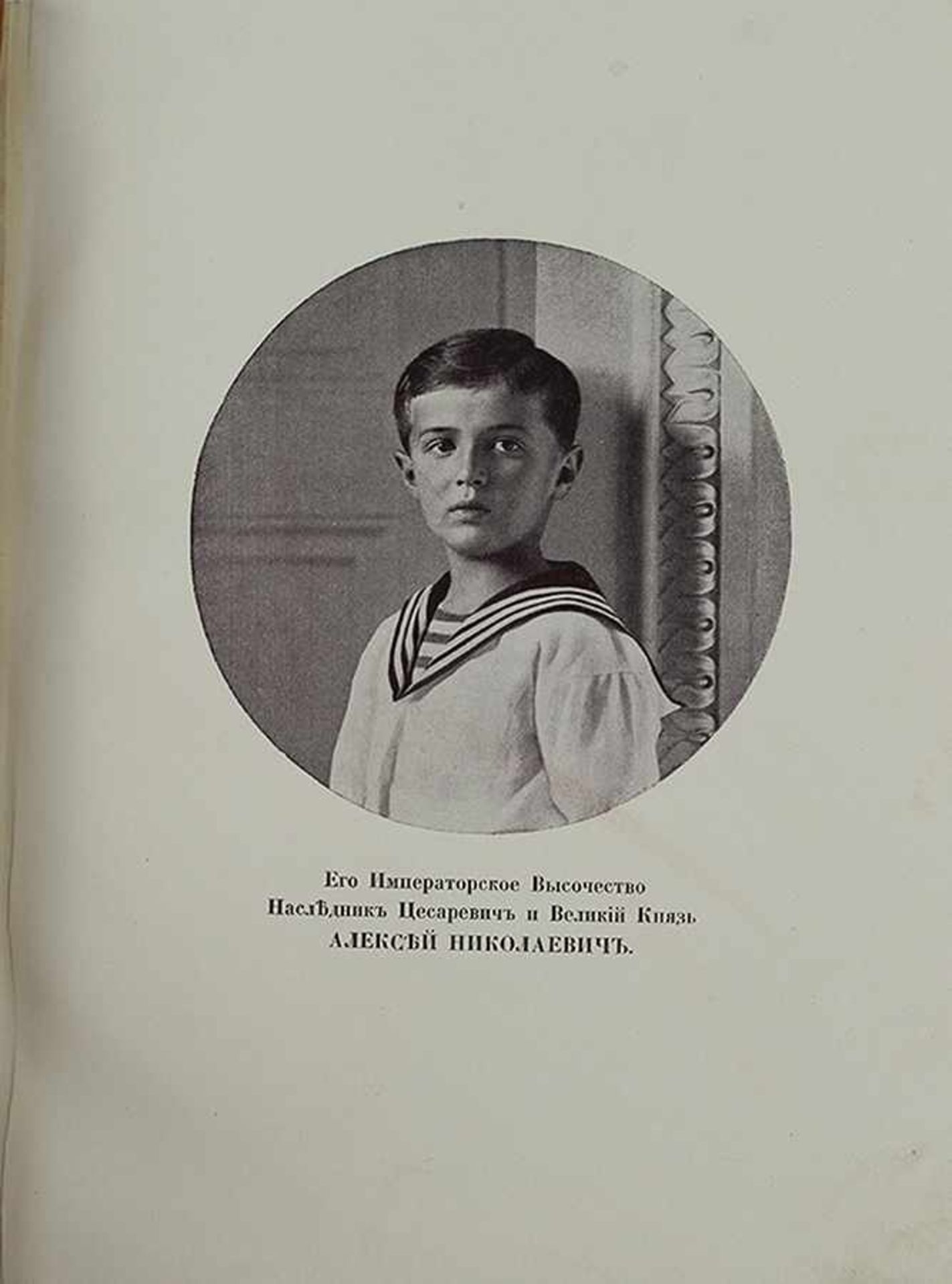 Wiltschkowskij S.N.: Zarskoje Selo. St. Petersburg, 1911.Größe: 20 x 15 cm, [4], 277 S., 94 ill. S., - Bild 6 aus 8