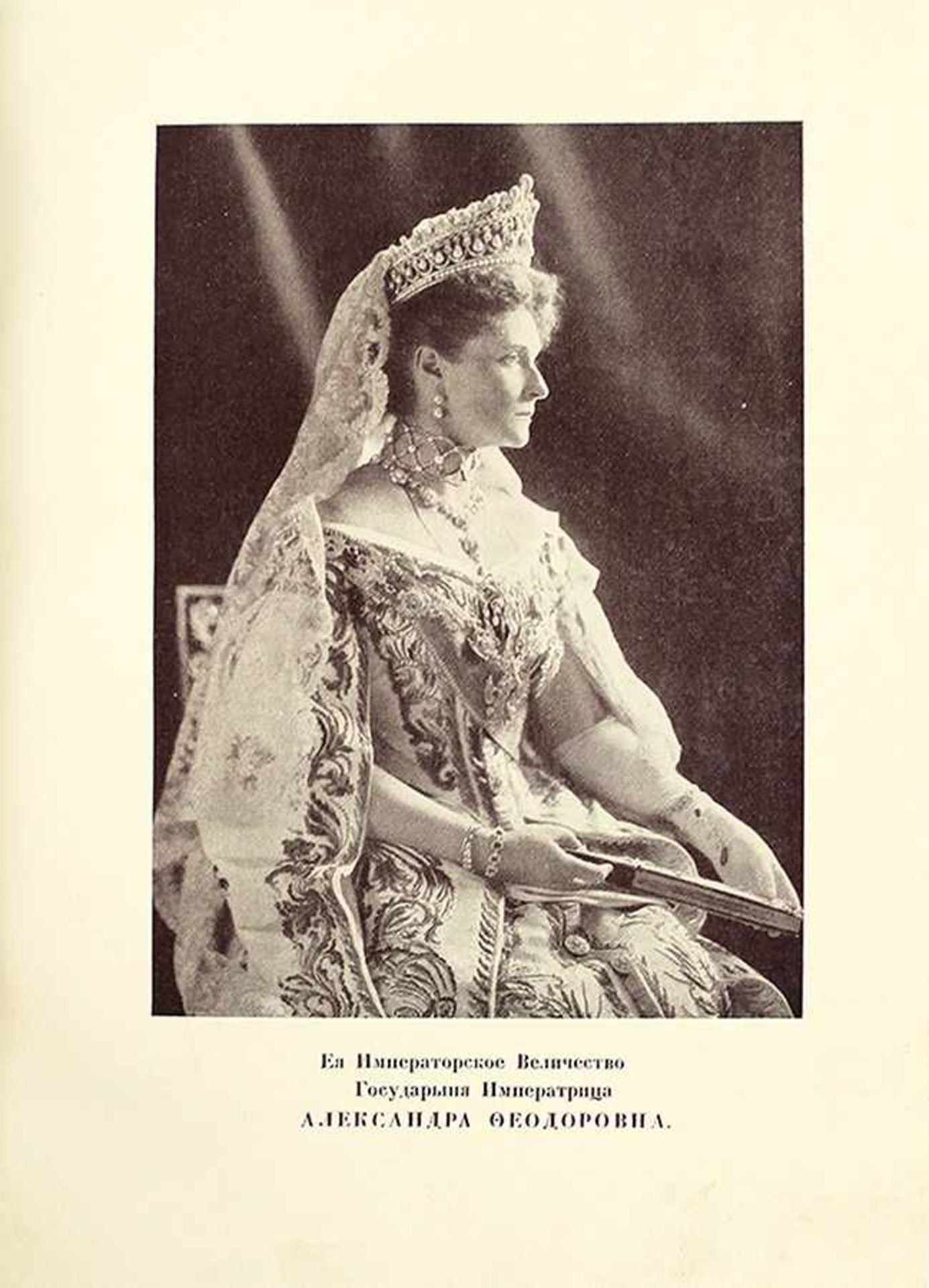 Wiltschkowskij S.N.: Zarskoje Selo. St. Petersburg, 1911.Größe: 20 x 15 cm, [4], 277 S., 94 ill. S., - Bild 5 aus 8