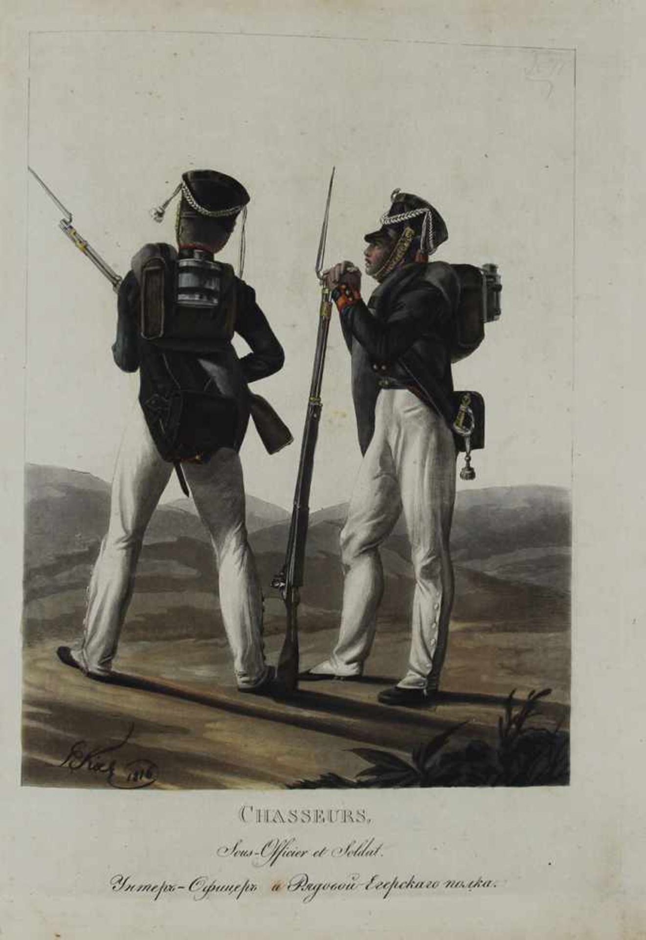 L. I. Kil (1789-1851): Die Uniformen der Russischen Heere. Album mit 42 Lithographien von - Bild 14 aus 19