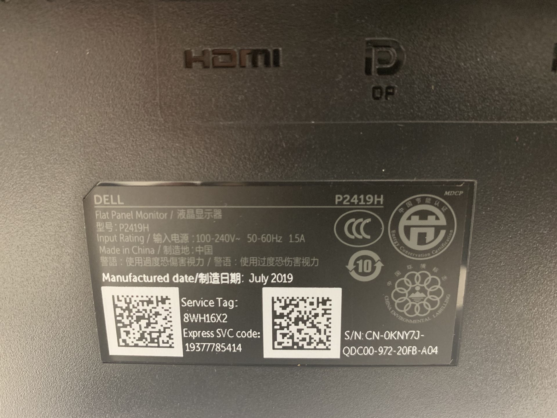 Dell Flat Panel Monitor P2419H Full HD LED IPS Monitor July 2019 - Image 2 of 4