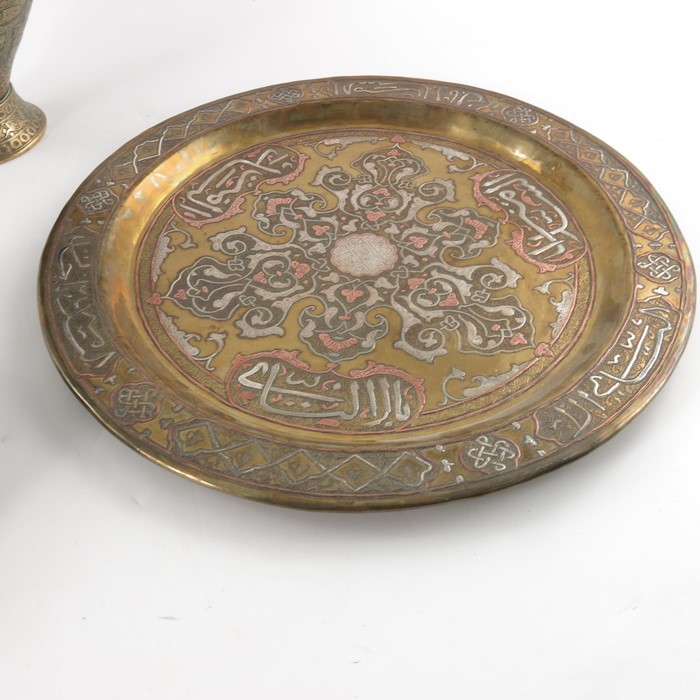 Three items of Persian metalware including a Cairo ware bowl and charger and an Islamic brass flask - Image 3 of 4