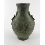 A Chinese bronze twin handled vase, Xuande style