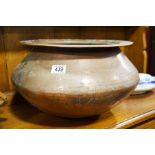 Middle Eastern copper bowl, compressed globular sh