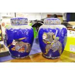 A pair of Japanese porcelain ginger jars and covers