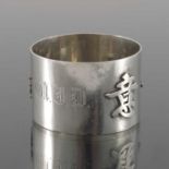 A matched set of four Chinese export silver napkin rings, Wang Hing, Hong Kong circa 1900