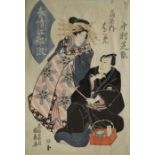 Japanese School, Three prints depicting a couple i