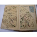 Three Japanese books of bound woodblock prints and others, H.25cm W.35cm