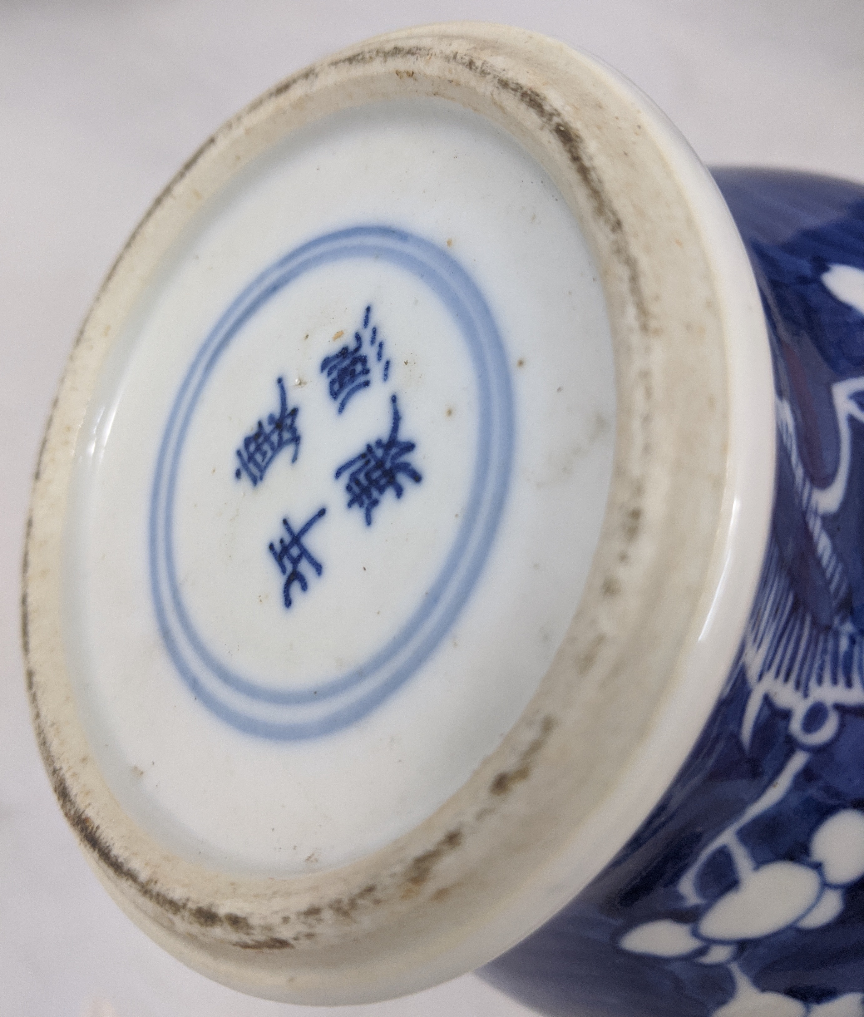 Four Chinese blue and white ginger jars, double circle and character marks to bases, H.19cm ( - Image 2 of 3