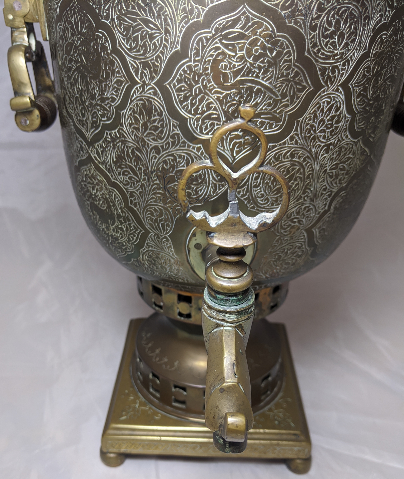 A Russian samovar made for the Qajar Persian market, early 20th century , engraved with stylised - Image 2 of 5