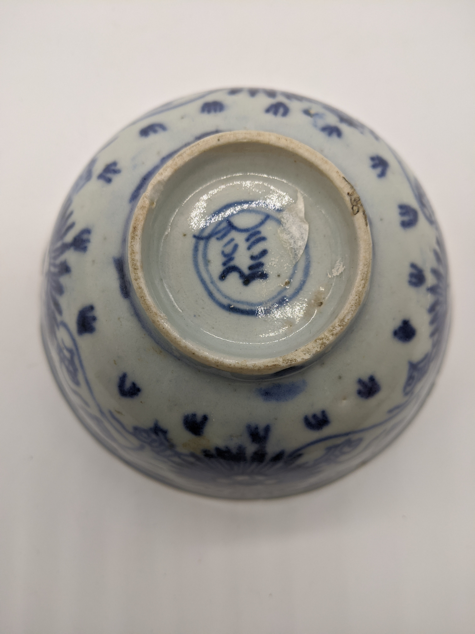 A Chinese Kangxi period blue and white porcelain bowl, character mark within double circle to - Image 2 of 5