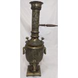 A Russian samovar made for the Qajar Persian market, early 20th century , engraved with stylised