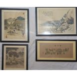 Four Chinese paintings, various character marks and sizes