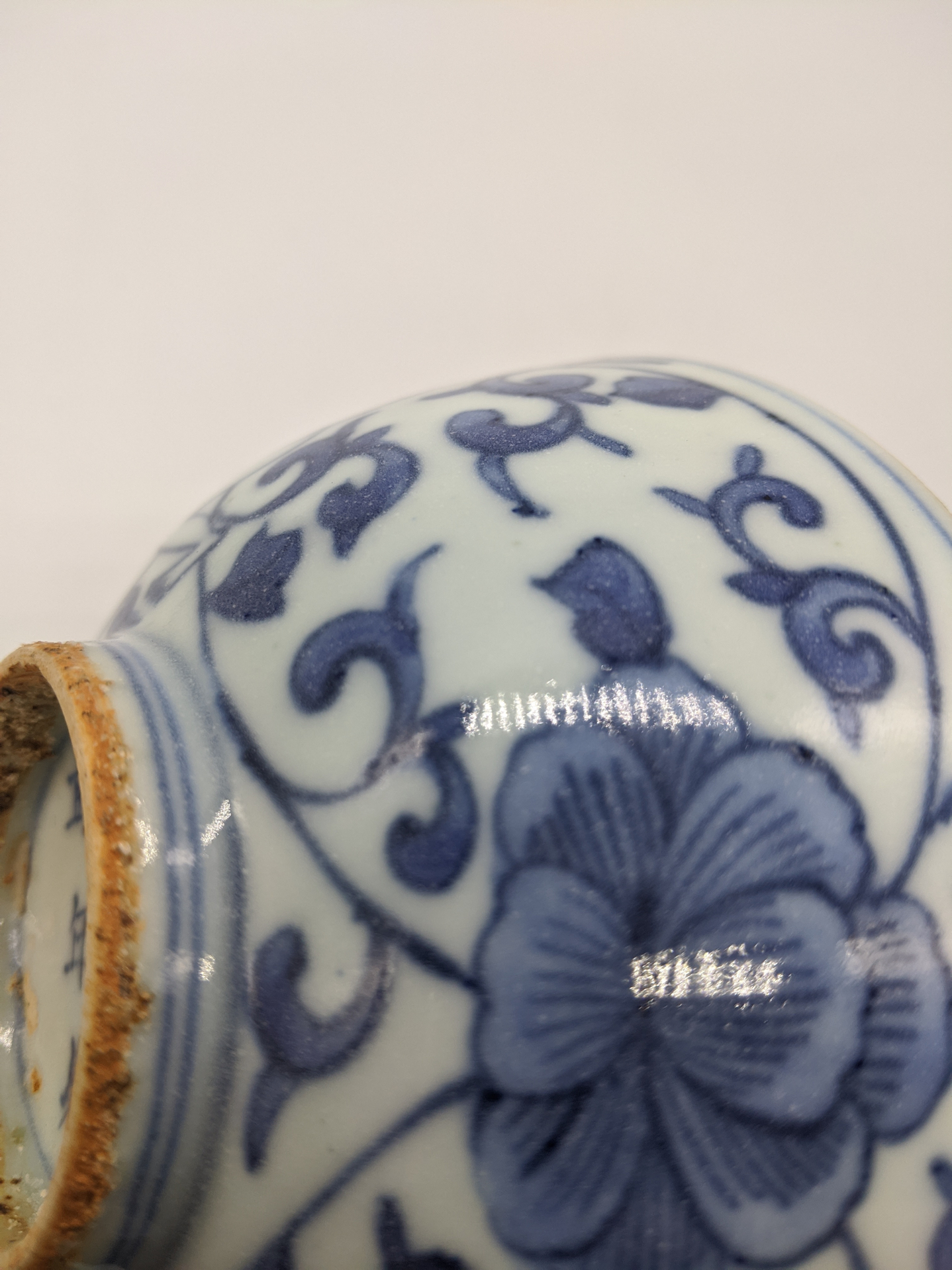 A Chinese Wanli period blue and white porcelain bowl with flora and figural scrolling decoration, - Image 5 of 7