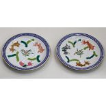 Herend of Hungary Poisson pattern dishes, D.14.5cm