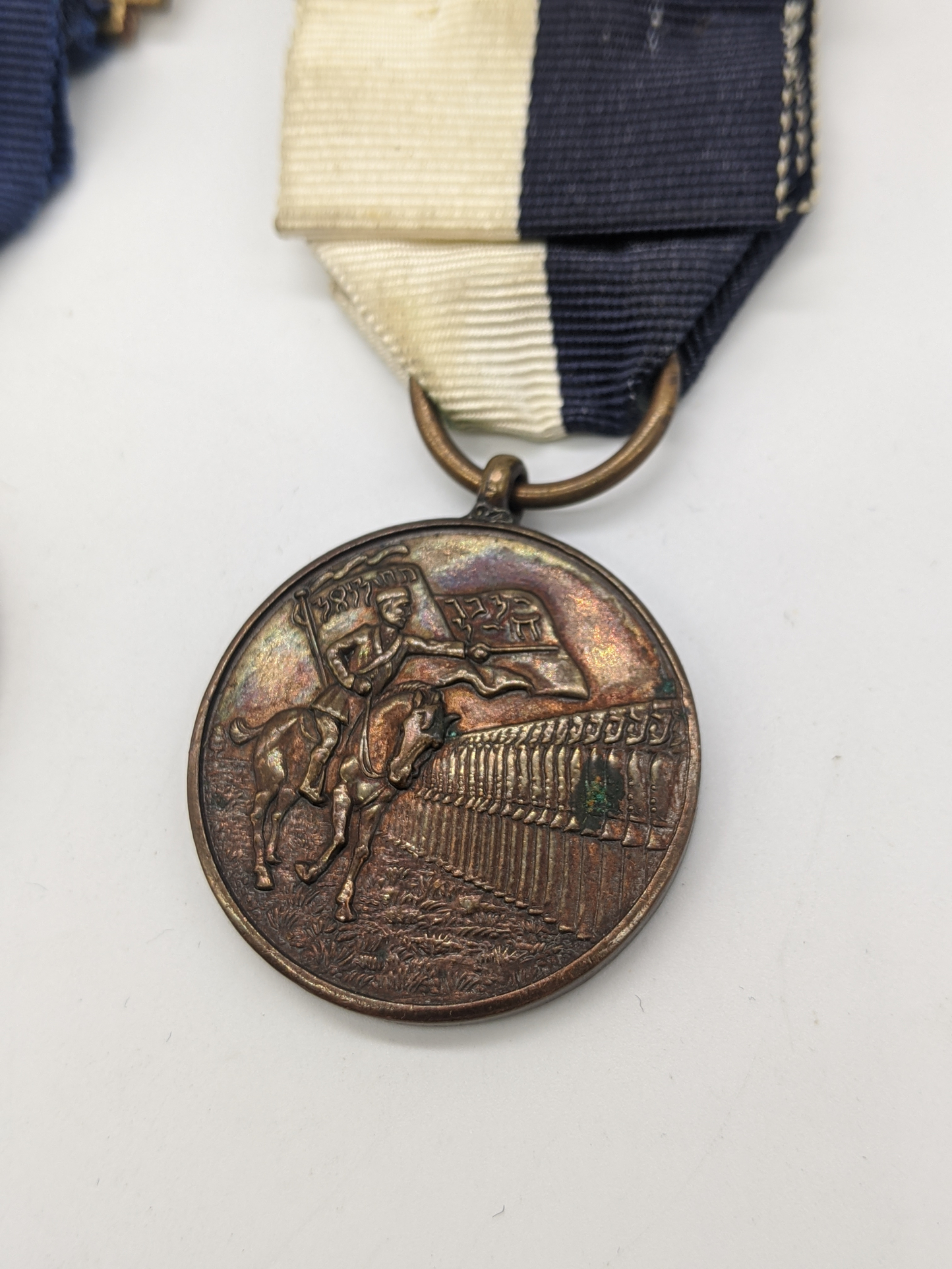 A collection of Jewish and Masonic medals. A bronze Lewis Emanuel Jewish Lads` Brigade medal, - Image 9 of 9