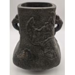 A Chinese twin handled vase, character mark to base, H.20cm