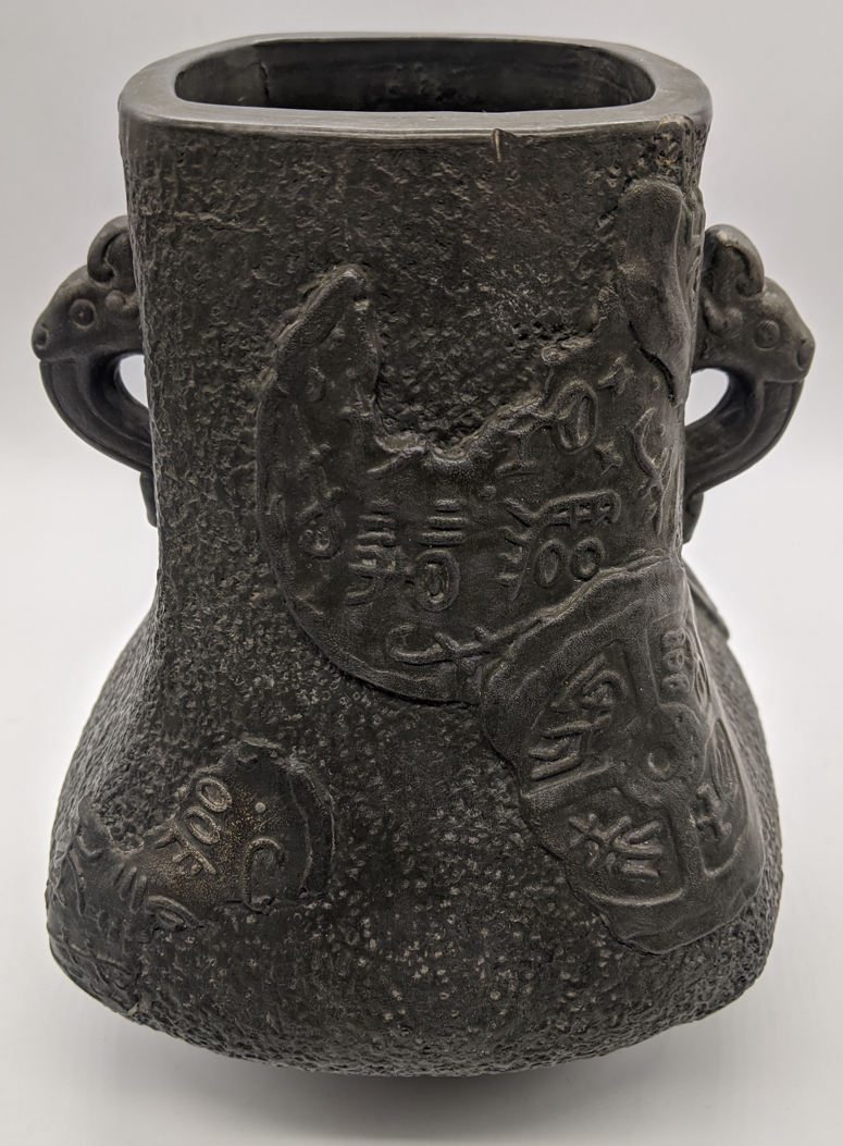 A Chinese twin handled vase, character mark to base, H.20cm