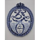 A Danish Royal Copenhagen porcelain blue and white commemorative plaque, H.23cm