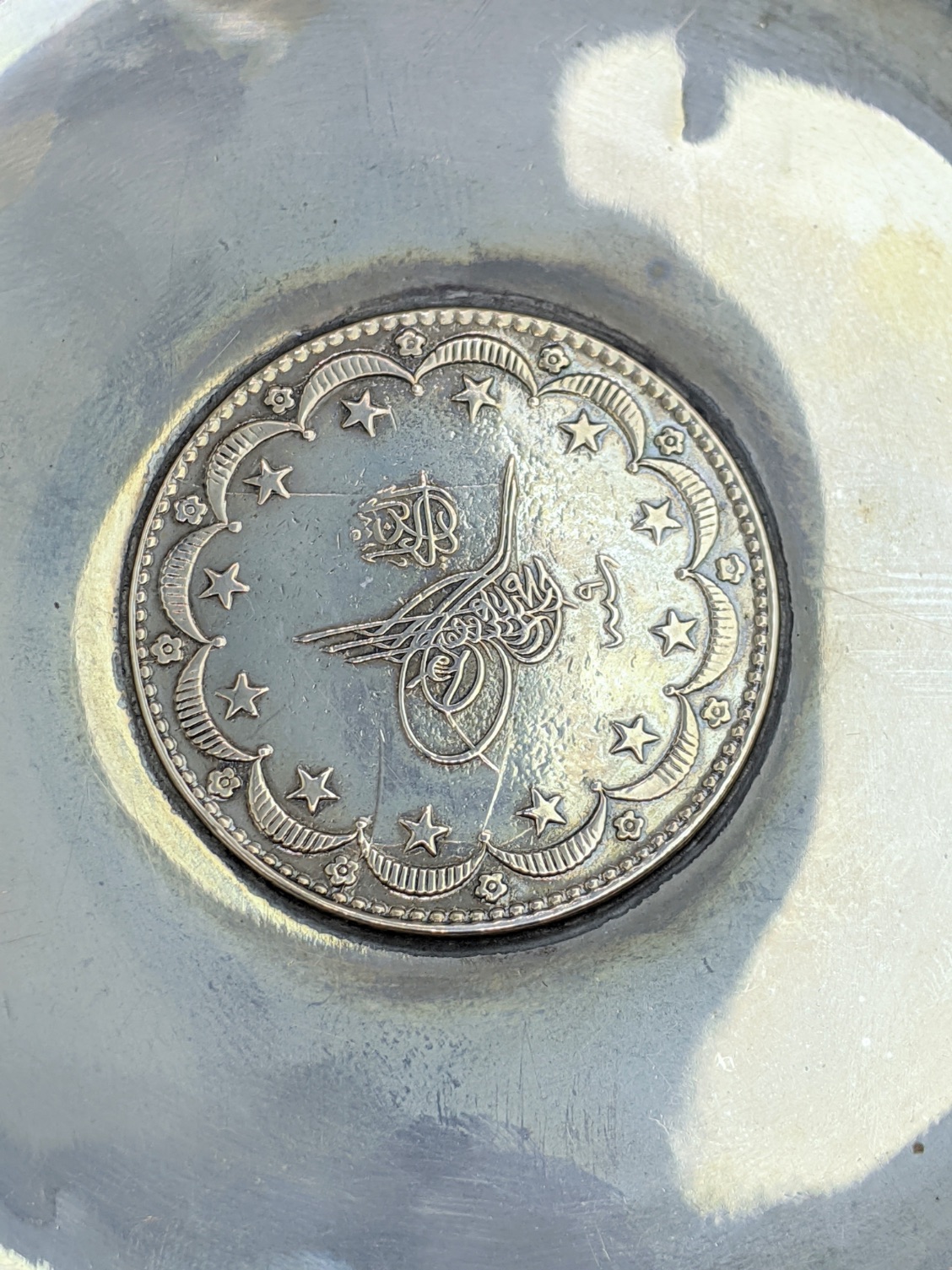 A Turkish silver dish with central silver coin, marked to inside, etched outer band, 64g, D.13cm - Image 2 of 4