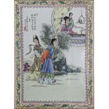 A Chinese porcelain plaque depicting a figural scene, 20th century, H.31cm W.22cm