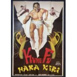 A vintage film poster, Kung-Fu Hara Kiri, Shintaro Katsu, Kei Sato, Kazuko Ineno, 1974, W109cm