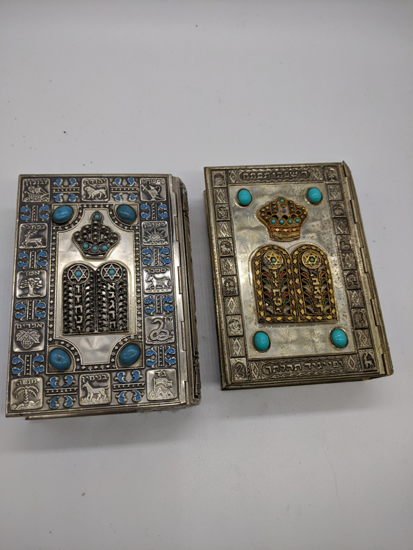 2 white metal siddurs bezalel (2)