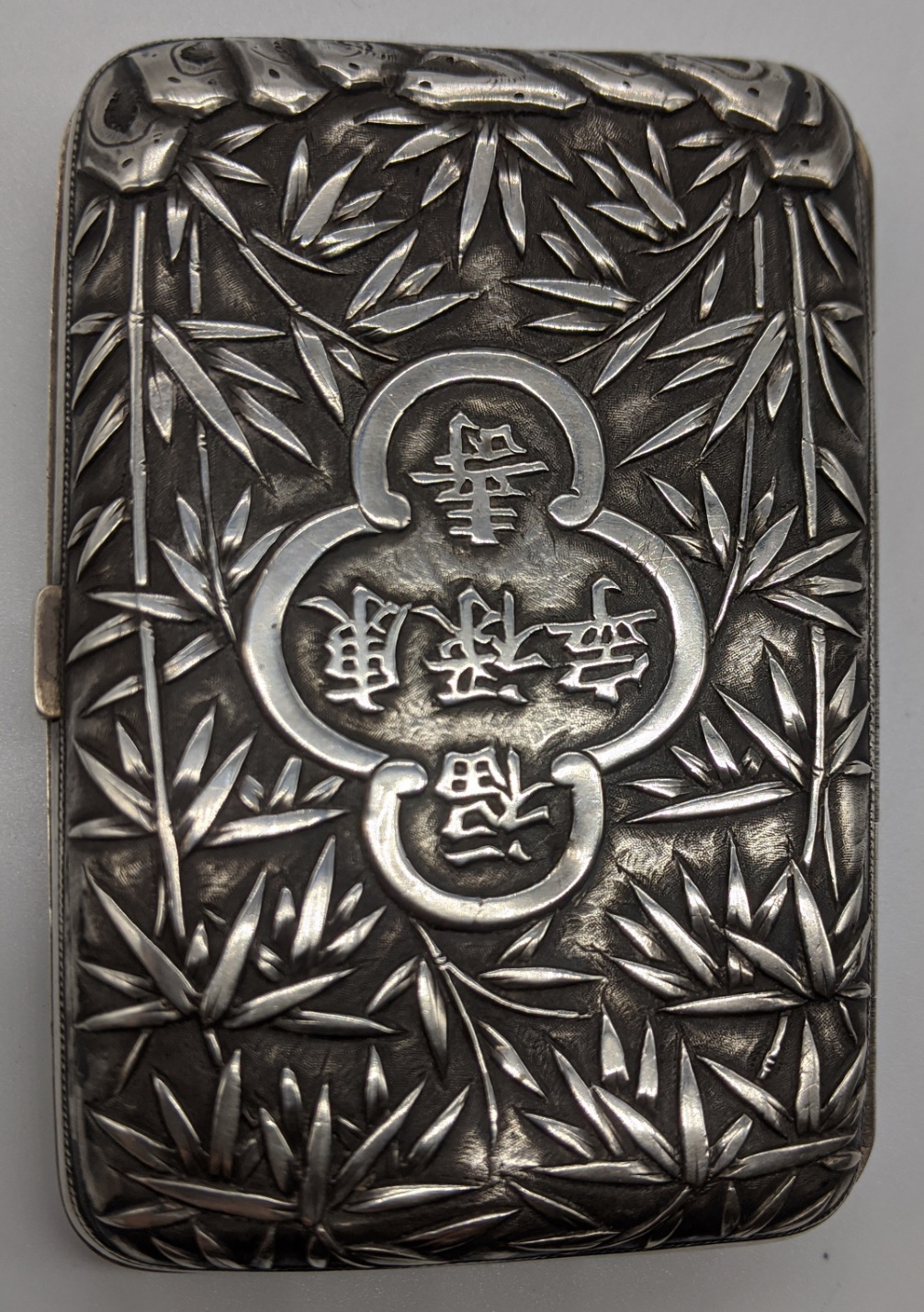 A late 19th century Chinese export silver cigarette box, decorated with chased dragons, bamboo and - Image 4 of 4