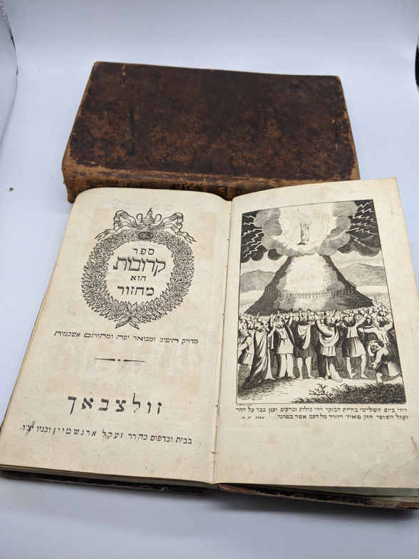 1826, prayer book of Shevuot/Pentecost - Image 2 of 4