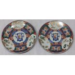 A pair of 19th century Japanese Imari chargers, D.31cm