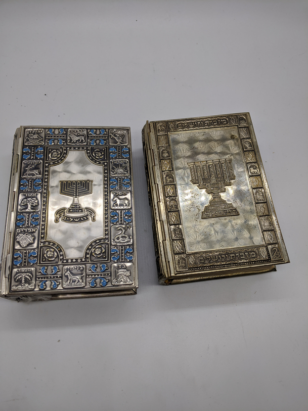 2 white metal siddurs bezalel (2) - Image 2 of 4