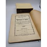 A Haggadah, Polish, complete in one volume