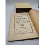 WITHDRAWN Passover Hagadah, Polish, together with a Passover prayer book