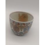 A Chinese early 20th century tea cup, character mark to base H.7cm